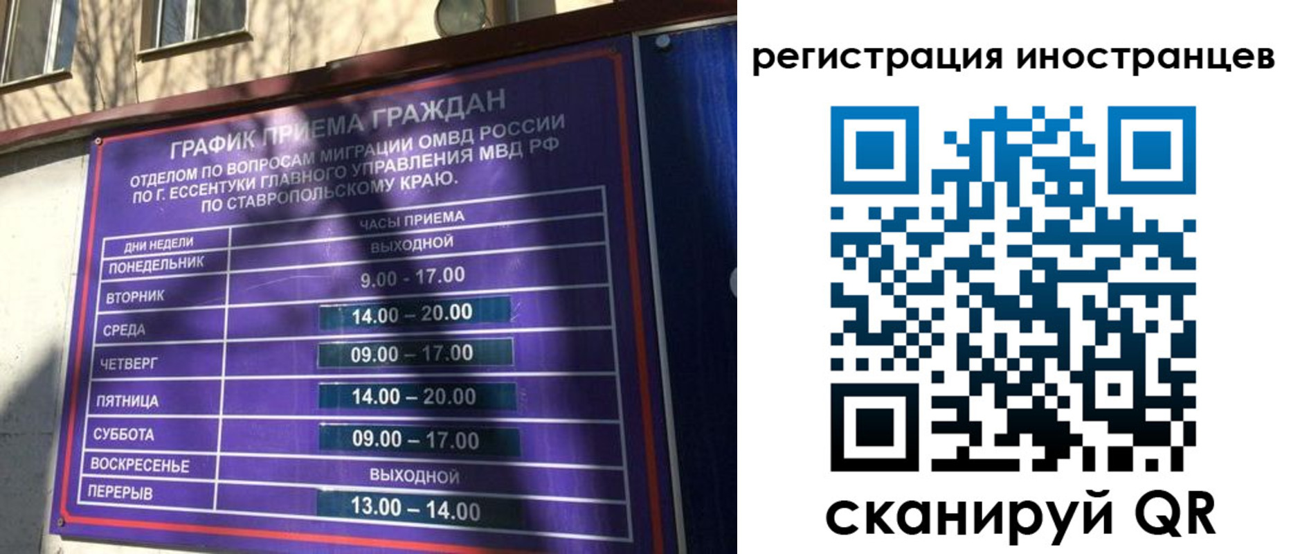пропишу в квартире в Кимовске